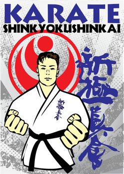 martial arts logo symbol. karate style. Japan, Korea, Okinawa.