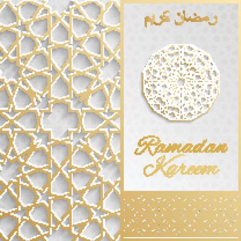 3d Ramadan Kareem greeting card,invitation islamic style.Arabic circle golden pattern.Gold ornament on black,islamic