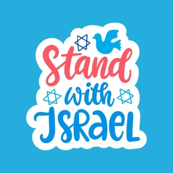 Stand with Israel Inscription Sticker. Hand lettering vector design slogan. Support phrase for t-shirt, poster, banner.