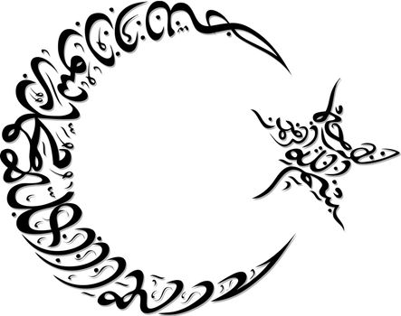 Islamic calligraphy in crescent and star shape, black on white background - translation: There is no God but Allah