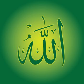 Name of Allah in Arabic script over a green background