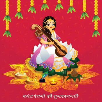 Beautiful greeting card design with goddess saraswati character Stock Image  | VectorGrove - Royalty Free Vector Images with commercial license