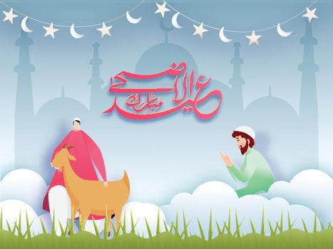 Cartoon character of man and goat in paper cut style on cloudy background for Eid-Al-Adha Mubarak poster or banner design.