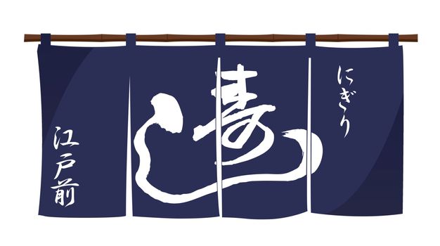 Japanese sushi restaurant traditional entrance curtain (original design)