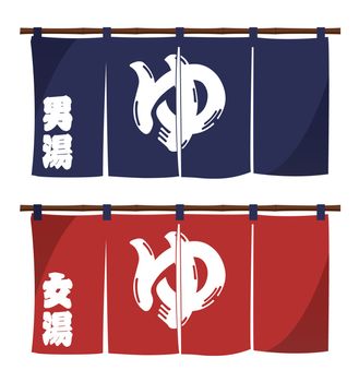 Japanese onsen ( hot spring) entrance curtain