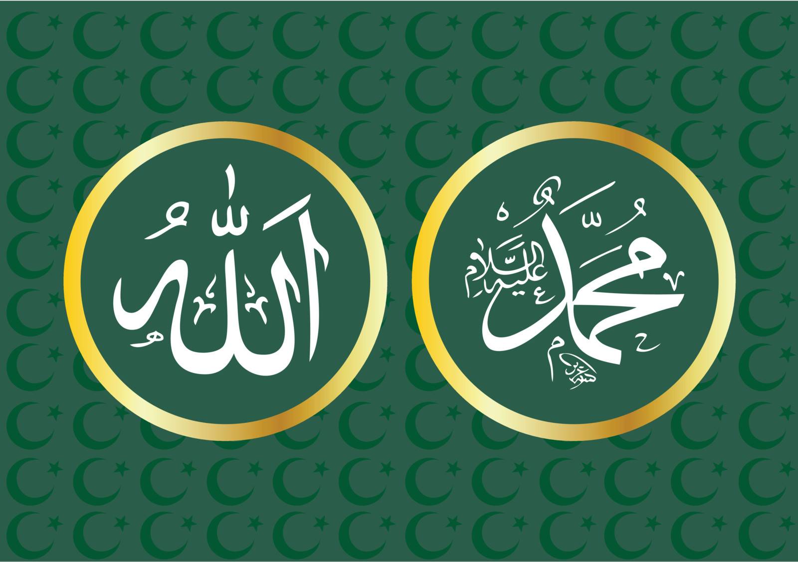 name of the god and mohammed in arabic