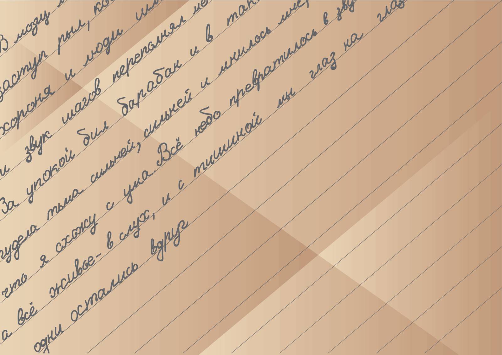 old letter. Close-up of handwritten old poem