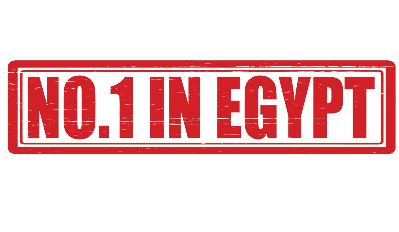Stamp with text no one in Egypt vector illustration