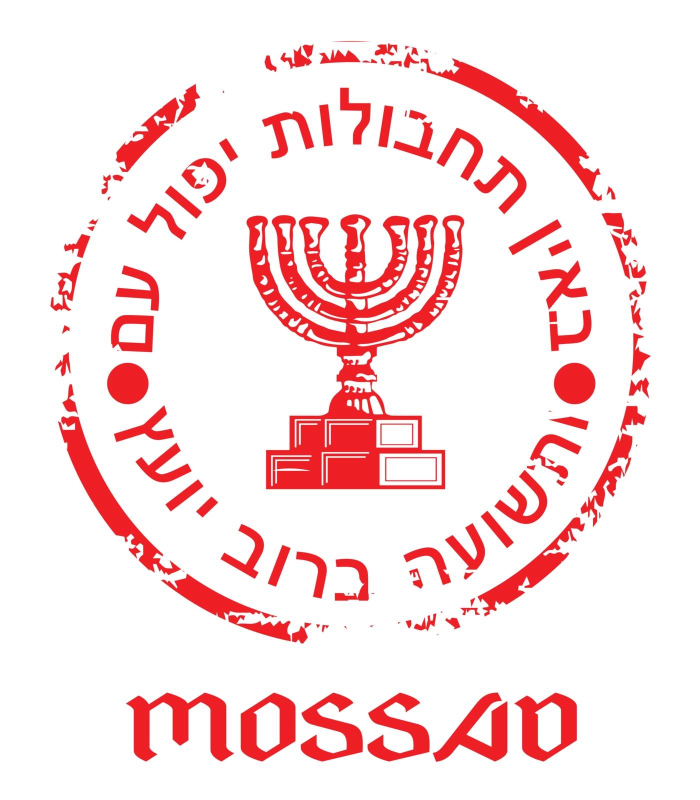 The insignia of the Israel secret organisation Mossad