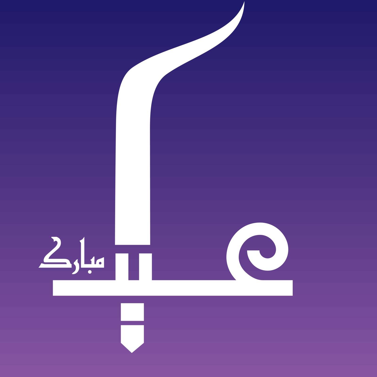 Eid Mubarak vector illustration