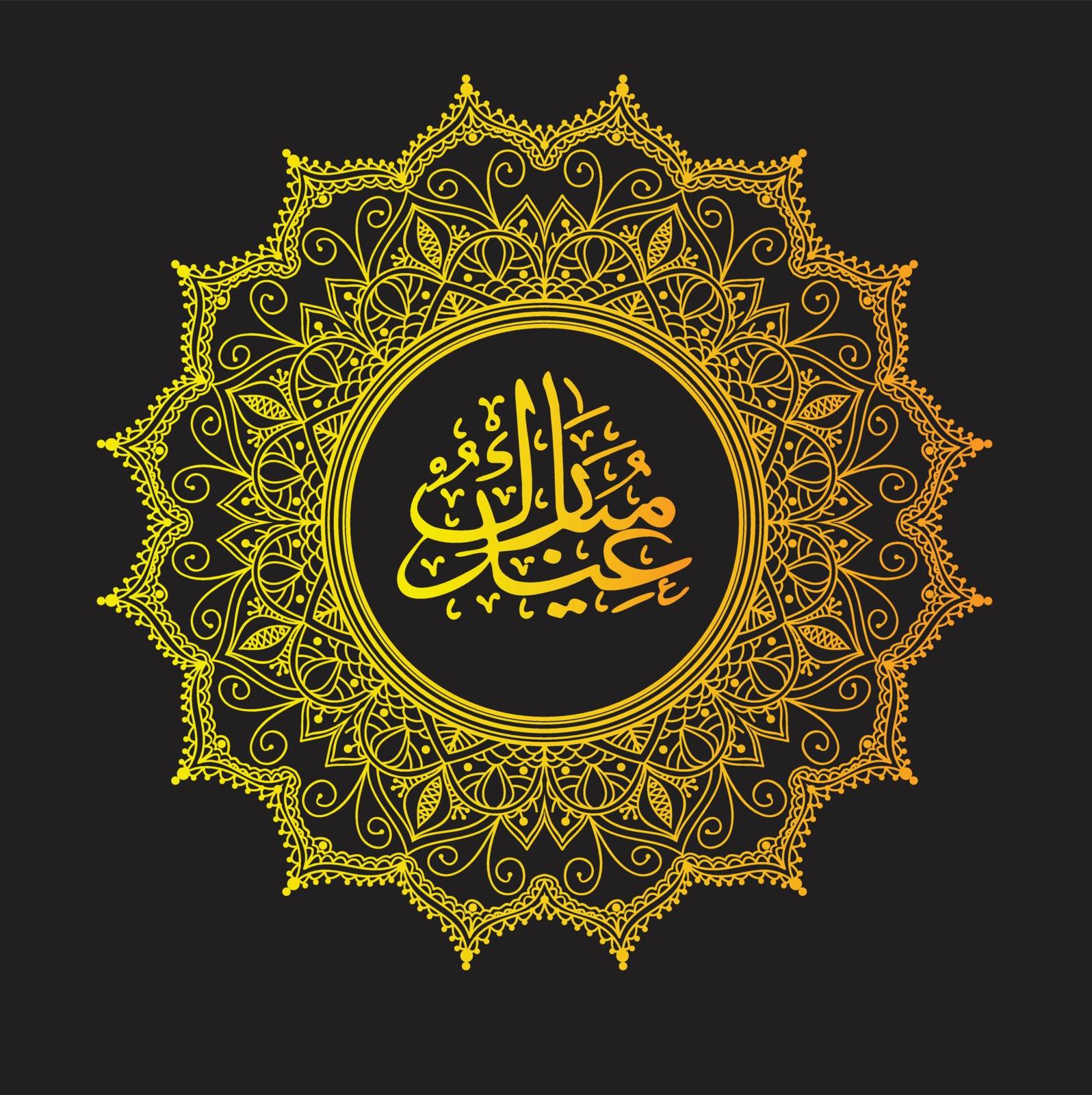 Eid Mubarak with arabic calligraphy on black background for Eid Celebrations greeting cards