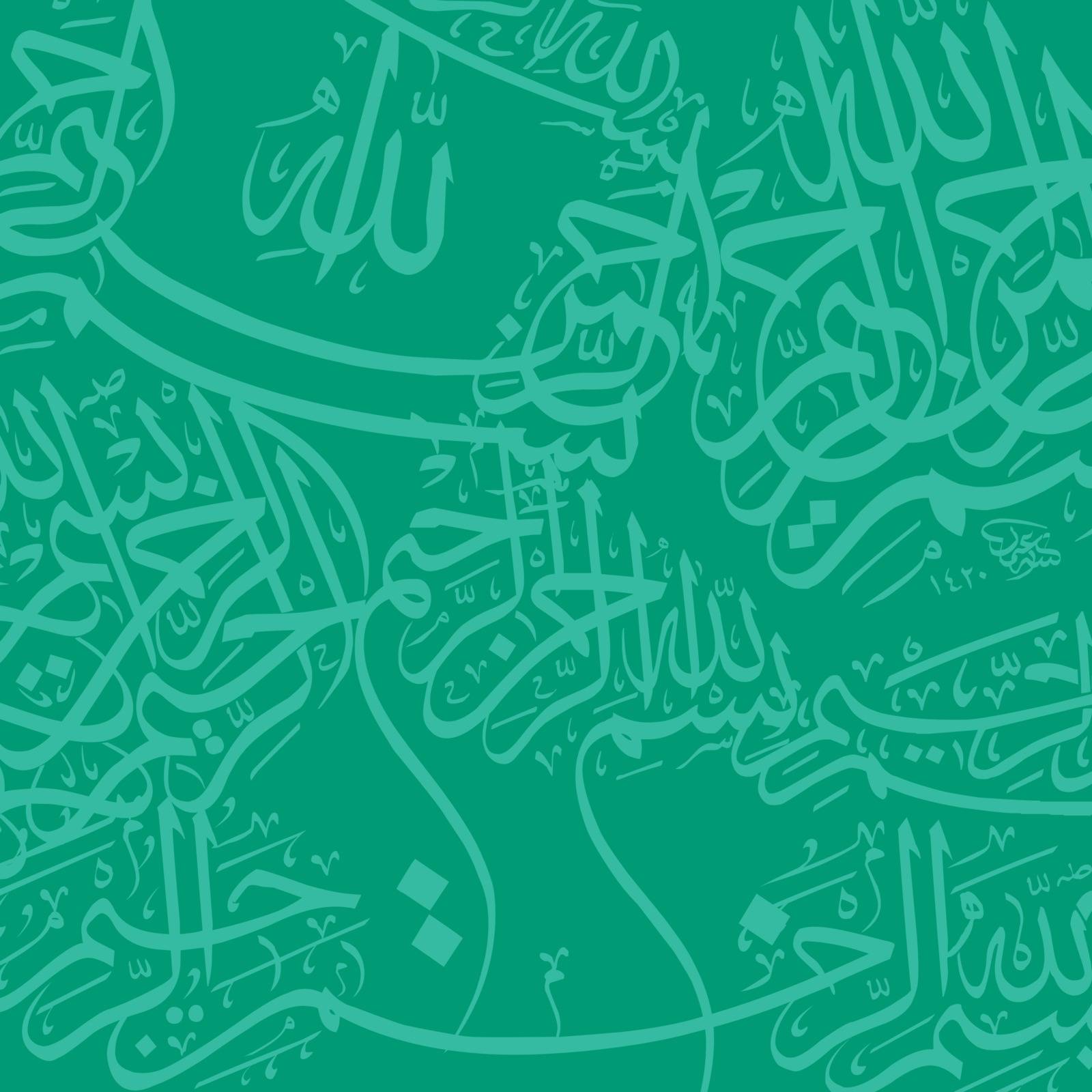 islamic calligraphy background by vector1st