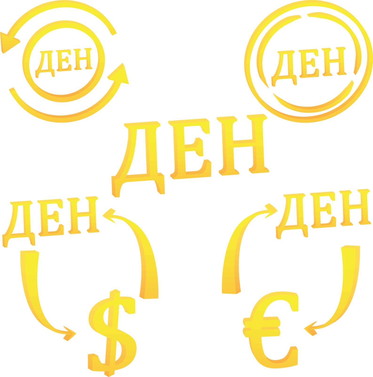 3D Makedonian Denar currency of Makedonia set symbol icon vector illustration on a white background
