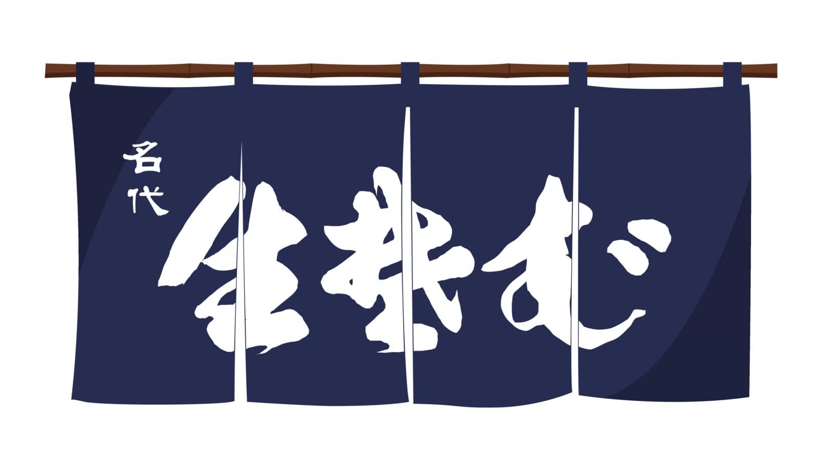 Japanese soba noodles (buckwheat noodles) restaurant traditional entrance curtain (original design)