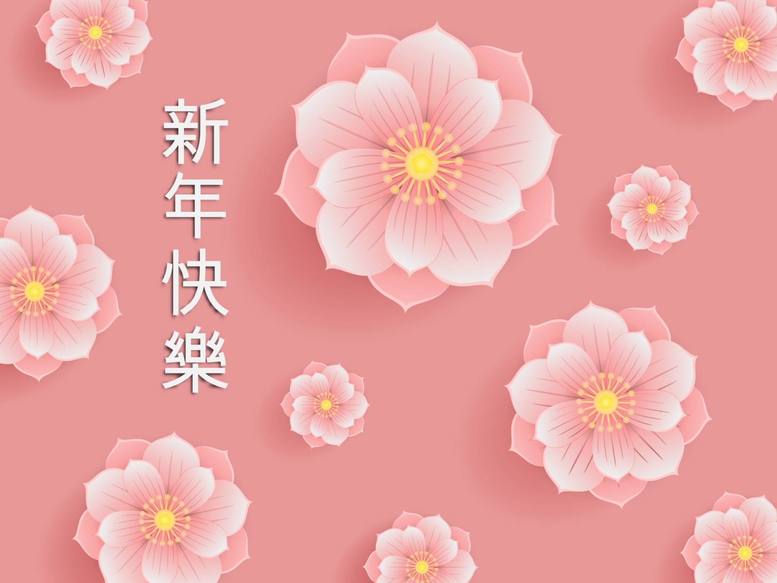 Pink flowers illustration with Chinese calligraphy in pink background. Chinese wording: Happy New Year