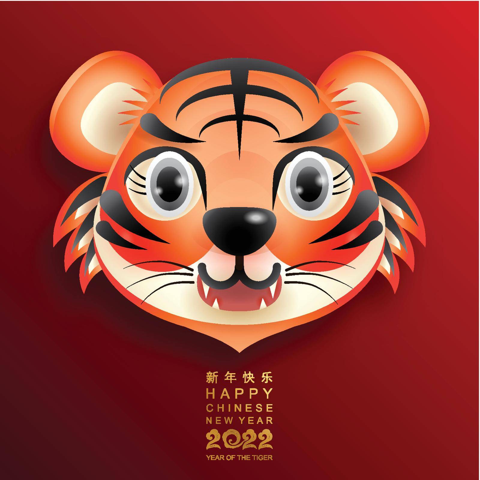 Chinese new year 2022 year of the tiger by SiamVector