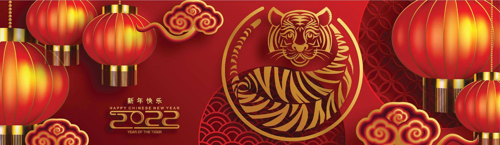 Happy chinese new year 2022 year of the tiger by SiamVector