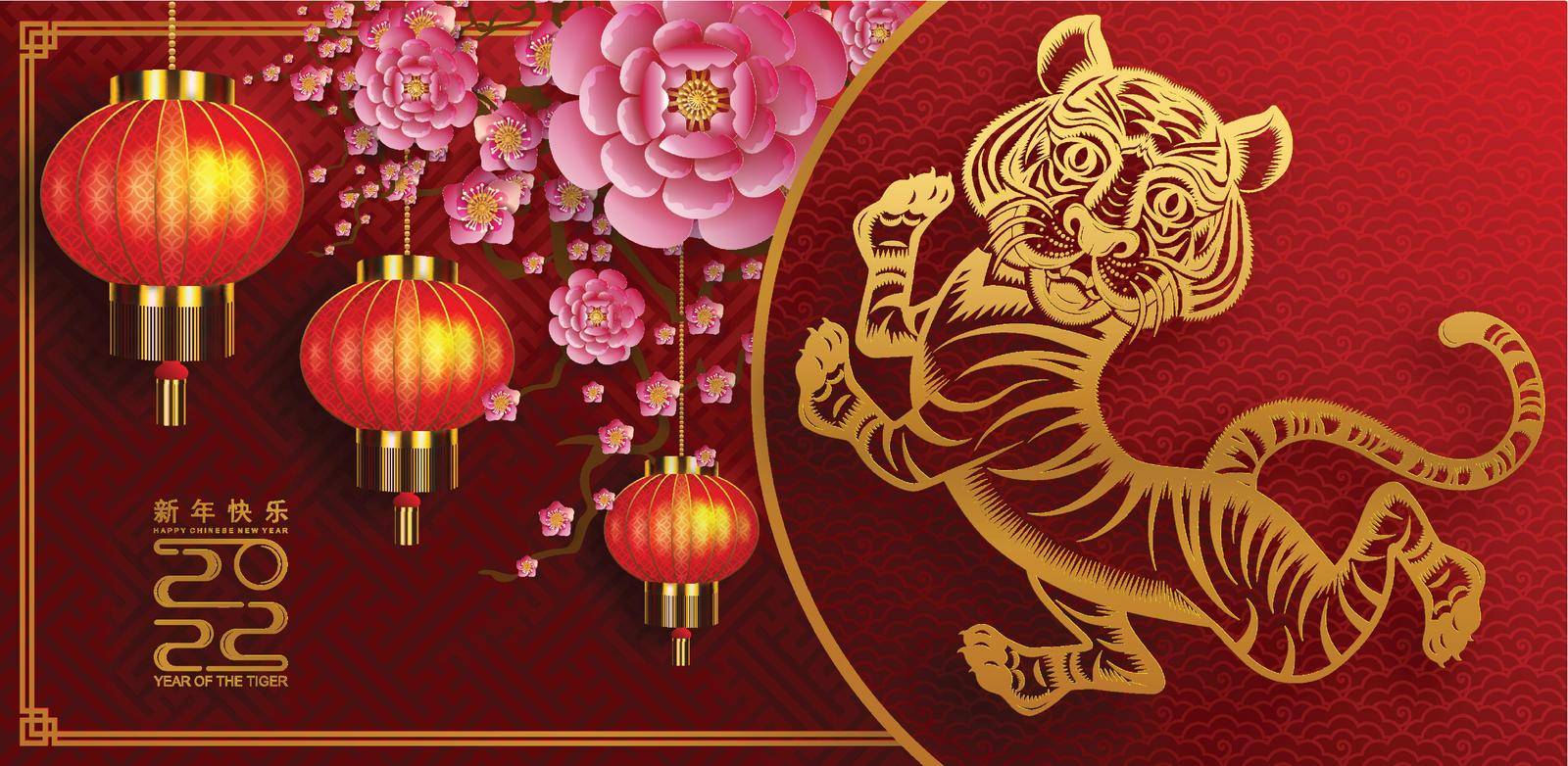 Happy chinese new year 2022 year of the tiger by SiamVector